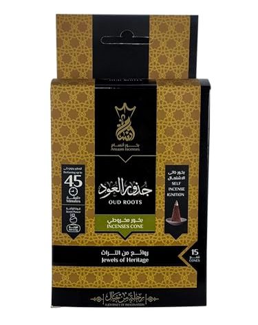 Ansaam Incense Cones *Oud Roots* - 15 CT - Unique Crown Container w/Ceramic Dish. Beautiful Mix of Musk, Agarwood, Clove, Saffron, Roses and More. Beautiful & Traditional Earthy Aroma.