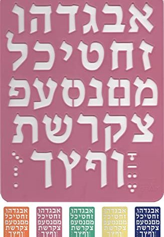 Hebrew ALEF Bet Hard Plastic Stencil Latest Modern Font (Pink, Large 28 x 20 cm)