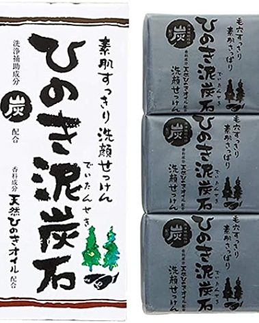 Cleansing Soap Set of 3 with Charcoal and Hinoki Oil