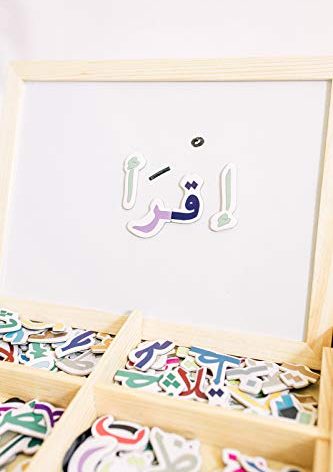 ILM Toolbox Build-A-Word Magnetic Arabic Letter Alphabet Set for Kids, 143 Wooden Arabic Letters in a Wooden Storage Box with Dry Erase Board