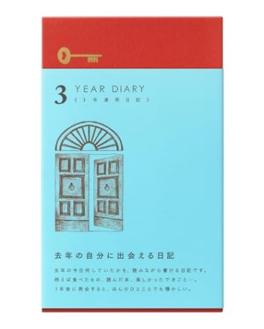 Midori Phil design Three Years Diary/Design Phil Green Diary 3 Years Continuous Use Door Light Blue 12,394,006