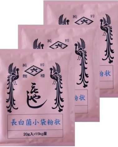 Hishiroku Koji Starter Spores Powder | Made in Japan | Yummy-Yamaguchi (Pack of 3, (A) Chohaku Kin (White))