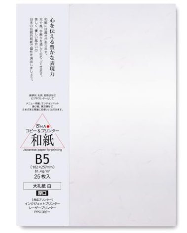 ONAO Washi Paper Printable B5 [Thick Sheet] Printer Paper (25 Sheets), TAIREISHI Japanese Paper for Printing, Multipurpose Copy Paper for Laser and Inkjet Printers, Made in JAPAN (47341)