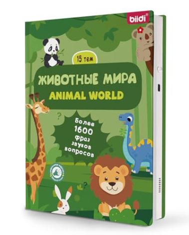 biidi English & Russian Bilingual Interactive Sound Book for Toddler 3-5,40 Songs&30 Stories,Rechargeable Talking Book,Learing Toy for Kids,Boys Girls Birthday, 1600+ Sounds,171 Animals