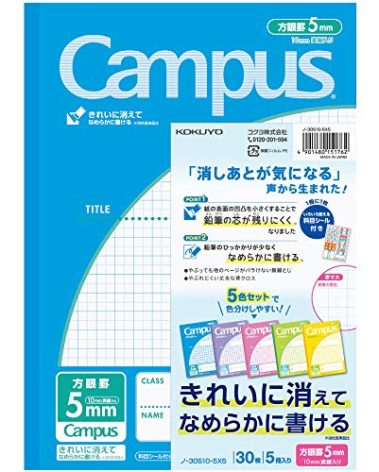 KOKUYO Campus Notebook, Easy Erasing, Semi-B5, 5mm(0.2in) Grid Ruled, 0.4 inch (10 mm) Solid Line, 30 Sheets, Pack of 5, 5 Colors, Japan Import (NO-30S10-5X5)