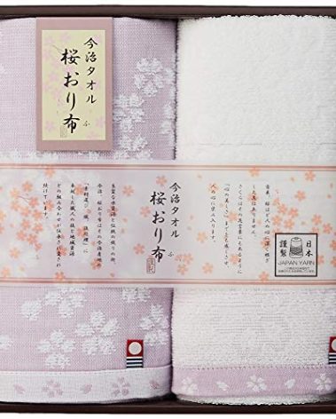 Imabari Towel Sakura cage Cloth Towel Set Purple IS7620-PU