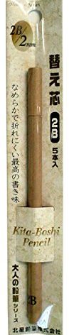 Kitaboshi 2.0mm Lead Refills for Mechanical Pencil, 2B, Black Lead, 5ea/pk (OTP-1502B)