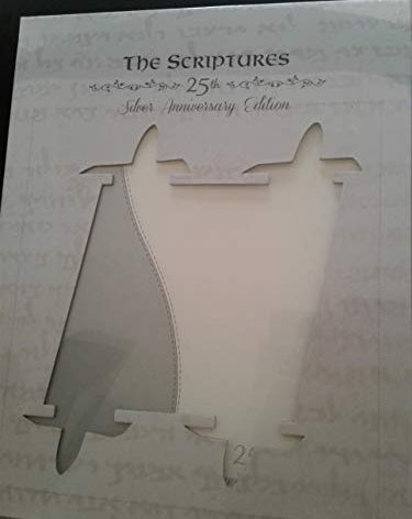 The Scriptures Large Print 25th Anniversary Duotone Silver Bible