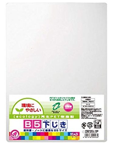 Kutsuwa STAD Shitajiki B5 Size VS010CL Clear