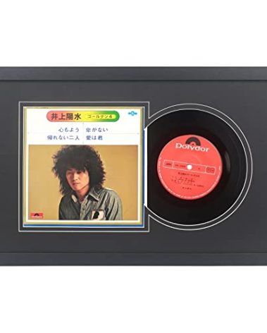 Mxtallup 7" Vinyl Record Frame for the Wall 7 "Jukebox with Double Black-Black Matting, Displays 7" LP Record and 7x7-inch Cover, 7" Music Album Frame (LP1016BB)