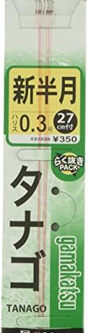 Gamakatsu Half Moon Hook, Brown, Size 0.3, Quantity 10