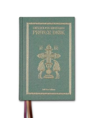 Orthodox Christian Prayer Book: Full Size Edition