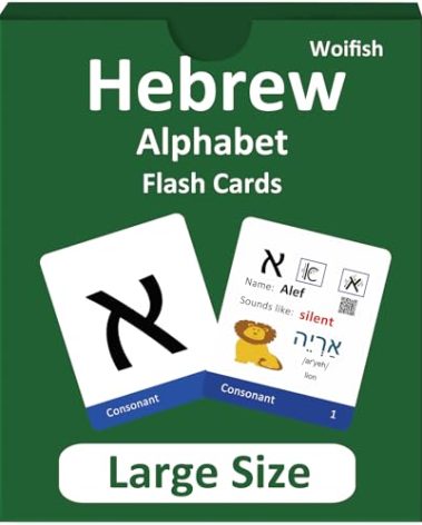 Woifish Biblical Hebrew Alphabet Flash Cards