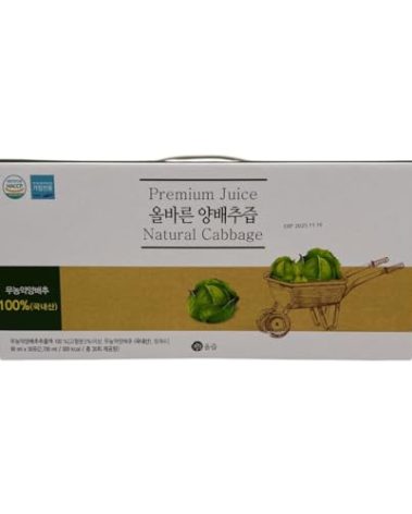 AllJeup Natural Premium Cabbage Juice - 100% Cabbage Extract Made in Korea