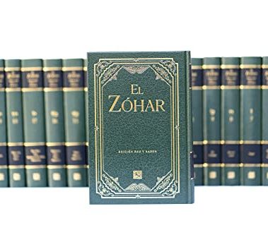 El Zóhar I The Holy Zohar I 23 Volumes Set I The Zohar with Spanish translation and the original Aramaic Zohar by Rabbi Shimon Bar Yochai I Translated and Edited by Rabbi Michael Berg