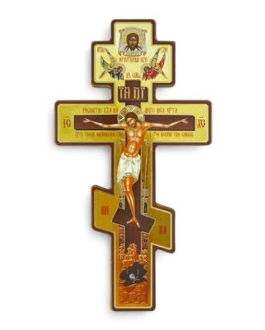 BlessedMart Russian Orthodox Wall Cross - Three Bar Wooden Byzantine Crucifix for Prayer Corner Hanging - 8 Inch