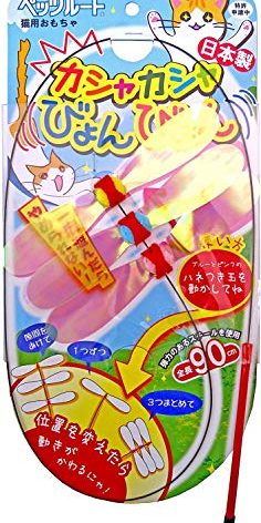 Petz Route Long Stick Play with a Kitten Made in Japan