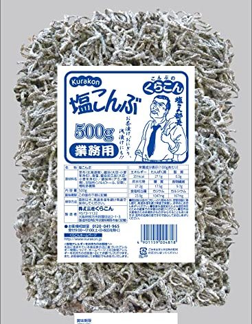 Kurakon commercial salt kelp 500g